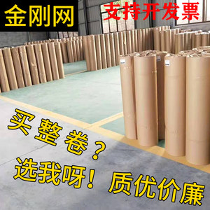 整卷不锈钢纱窗厂家直销金刚网