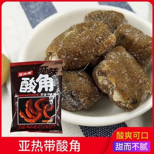 枣家庄酸酸角90克 海南热带特产 冰糖酸角8090后办公室休闲零食