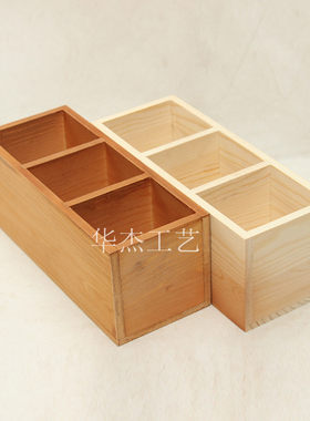 桌面笔筒松木笔筒文具