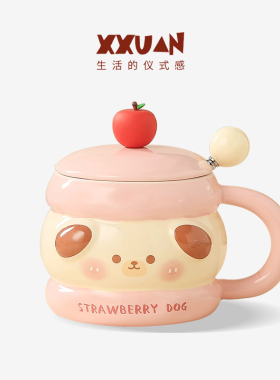 生日礼物送闺蜜儿童女生礼物马克杯实用创意搞怪可爱杯子伴手礼