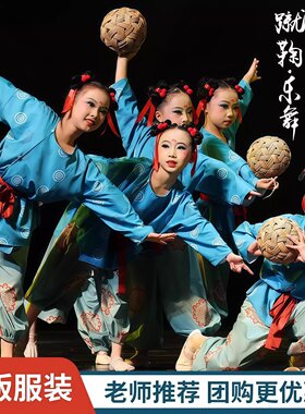 儿童古典舞蹴鞠舞蹈演出服群舞