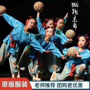 儿童古典舞蹴鞠舞蹈演出服群舞唐装圆领袍子古装汉服蹴鞠道具新款