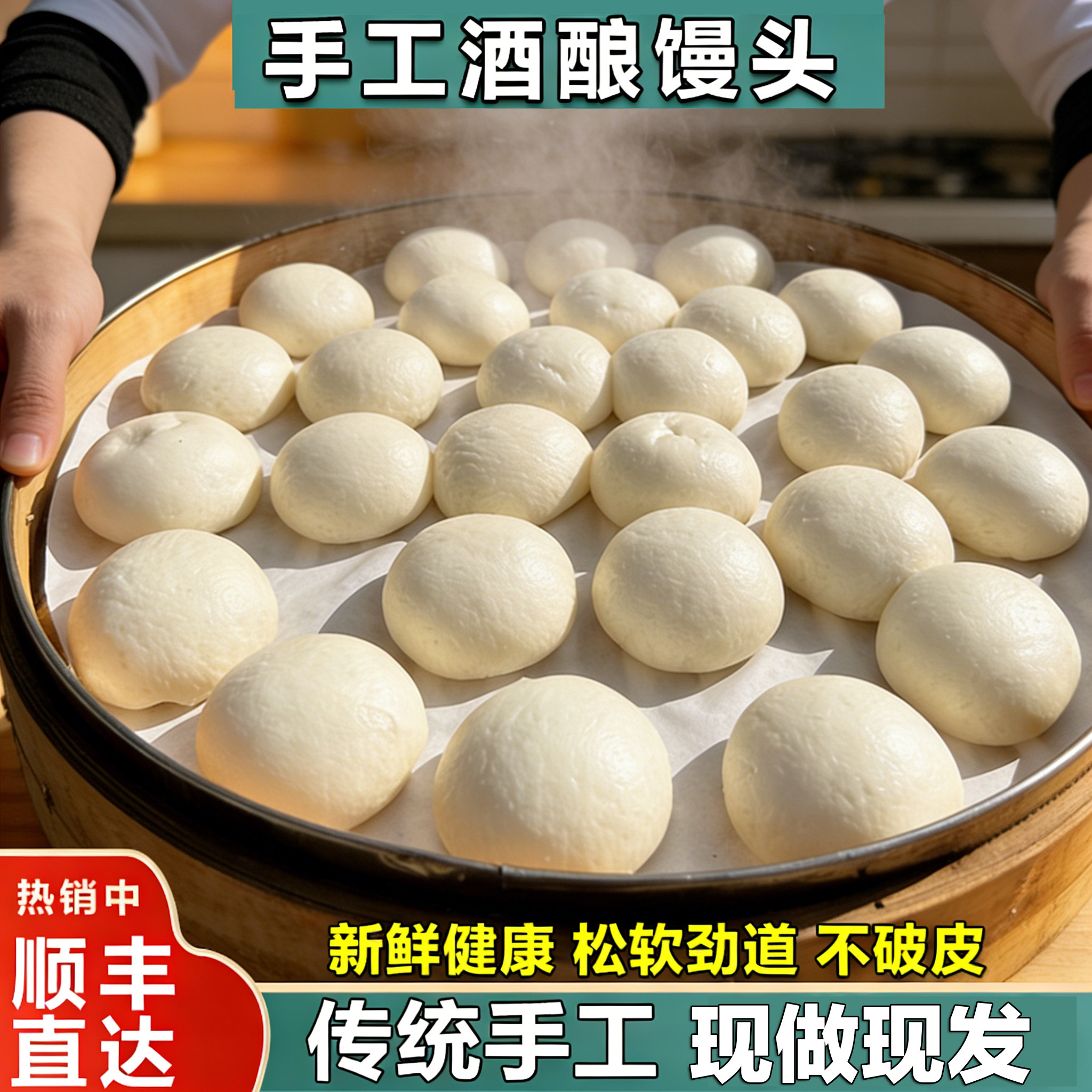 龙游酒酿馒头衢州特产农家纯手工传统点心早餐葱花馒头胚特色小吃