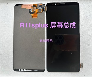 屏 拆机液晶显示触摸一体屏oled 适用于OPPO R11splus屏幕总成原装