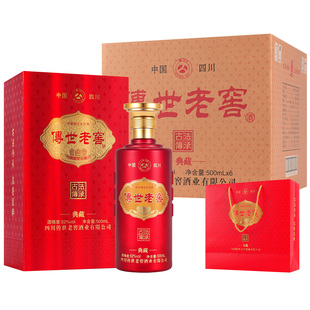 四川传世老窖酒52度典藏酒梦古浓香型白酒500ml*6瓶 整箱礼盒白酒