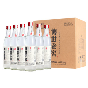 梦古传世老窖酒52度500mL 6瓶浓香型白酒四川白酒整箱