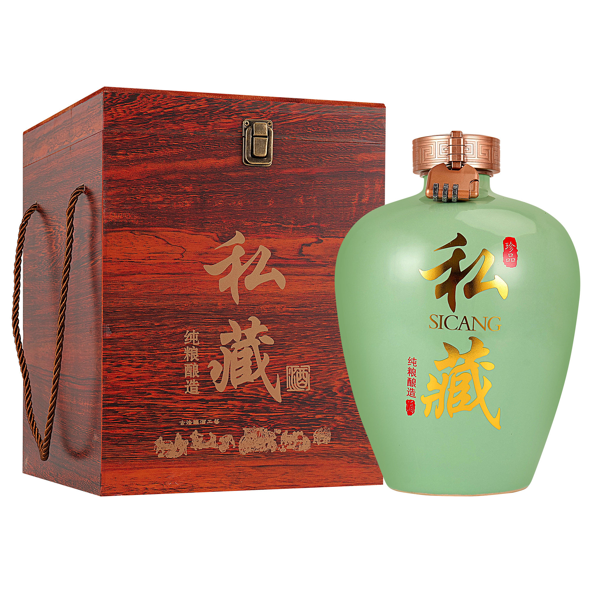 私藏酒52度浓香型白酒2500毫升礼盒装