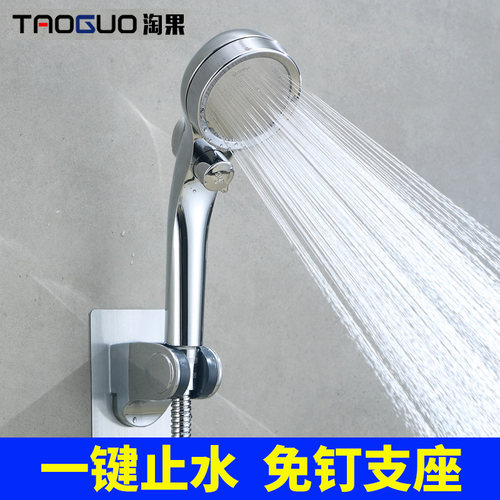 浴室洗澡一键止水手持花洒喷头