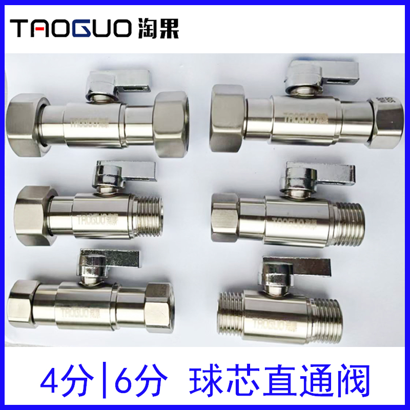球芯直通阀大流量全开大水量