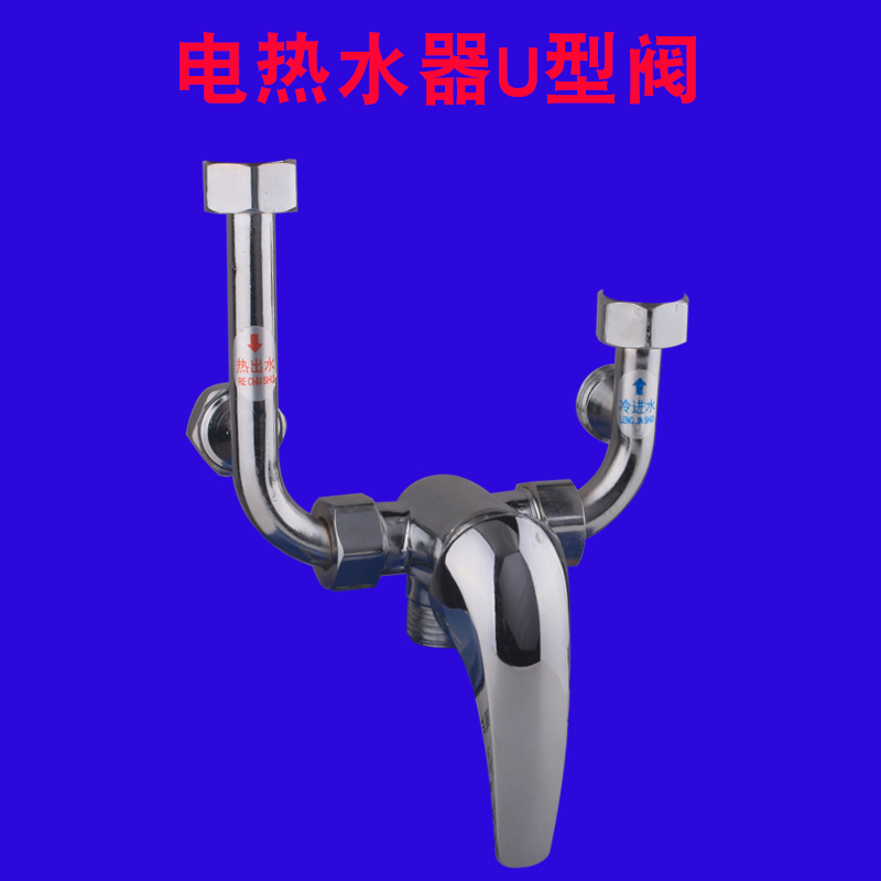 热水器混水阀开关水龙头淋浴花洒