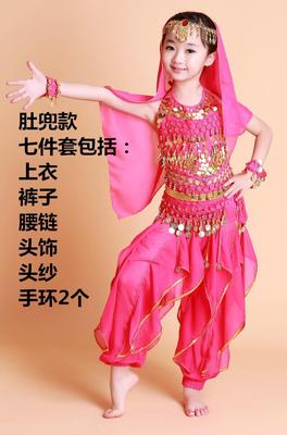 高档六一印度舞蹈服装儿童演出服天竺少女舞蹈服幼儿女童肚皮舞演