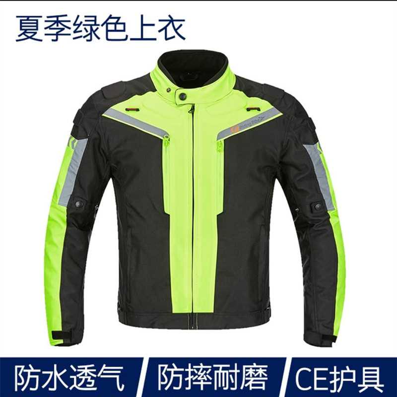 高档冬季骑行服男摩托车四季通用防雨防风保暖防水机车衣服防摔套