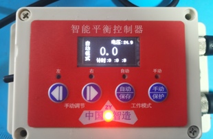 密山智研拖拉机水平仪