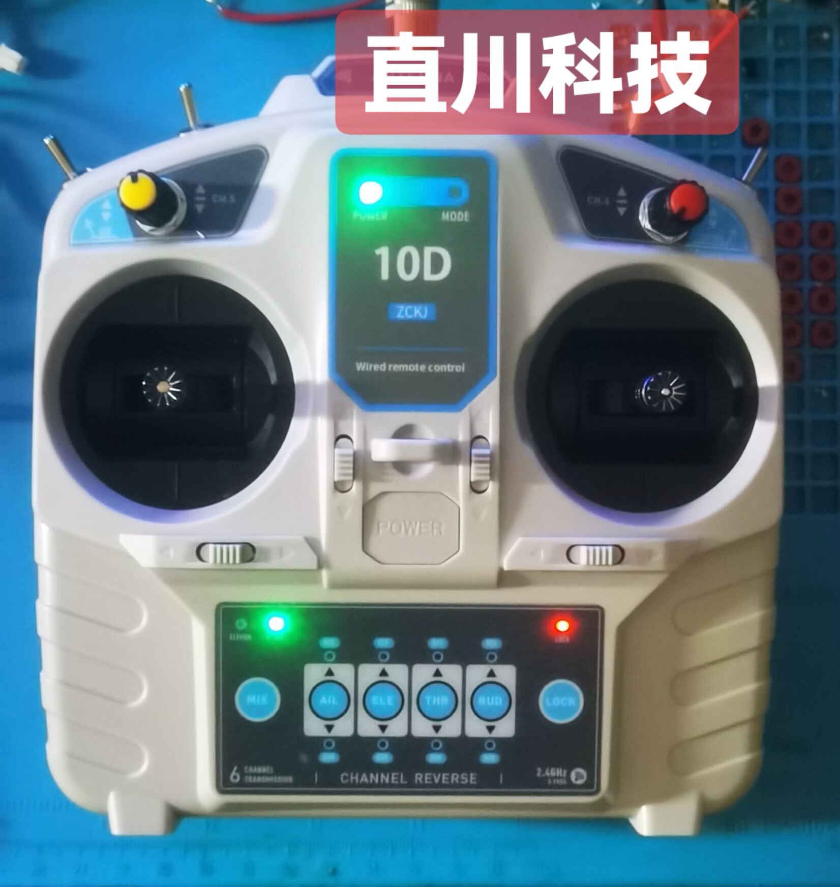 客户定制有线遥控器和零浮力电缆，含遥控器，飞控接收板