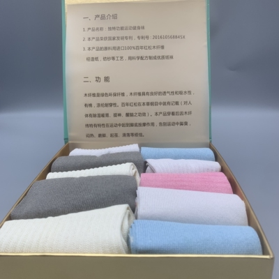 红松木纸纤维运动袜子