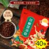 【1袋40包】生姜艾叶花椒足浴包泡脚包
