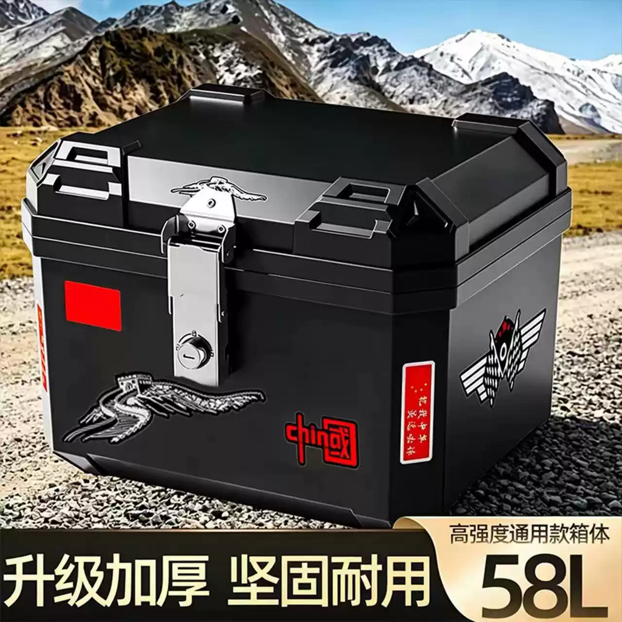 电动车电瓶车后备箱尾箱通用机车