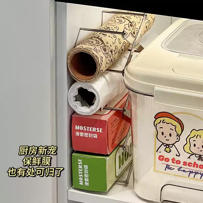 保鲜膜收纳架不锈钢厨房收纳神器