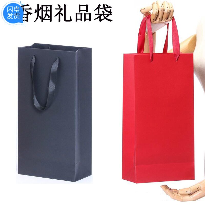 烟盒包装礼盒香烟礼品袋大方手提纸袋空袋两条烟装卡纸外红色送礼