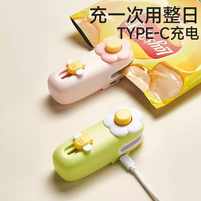 迷你封口机家用充电磁吸封口器