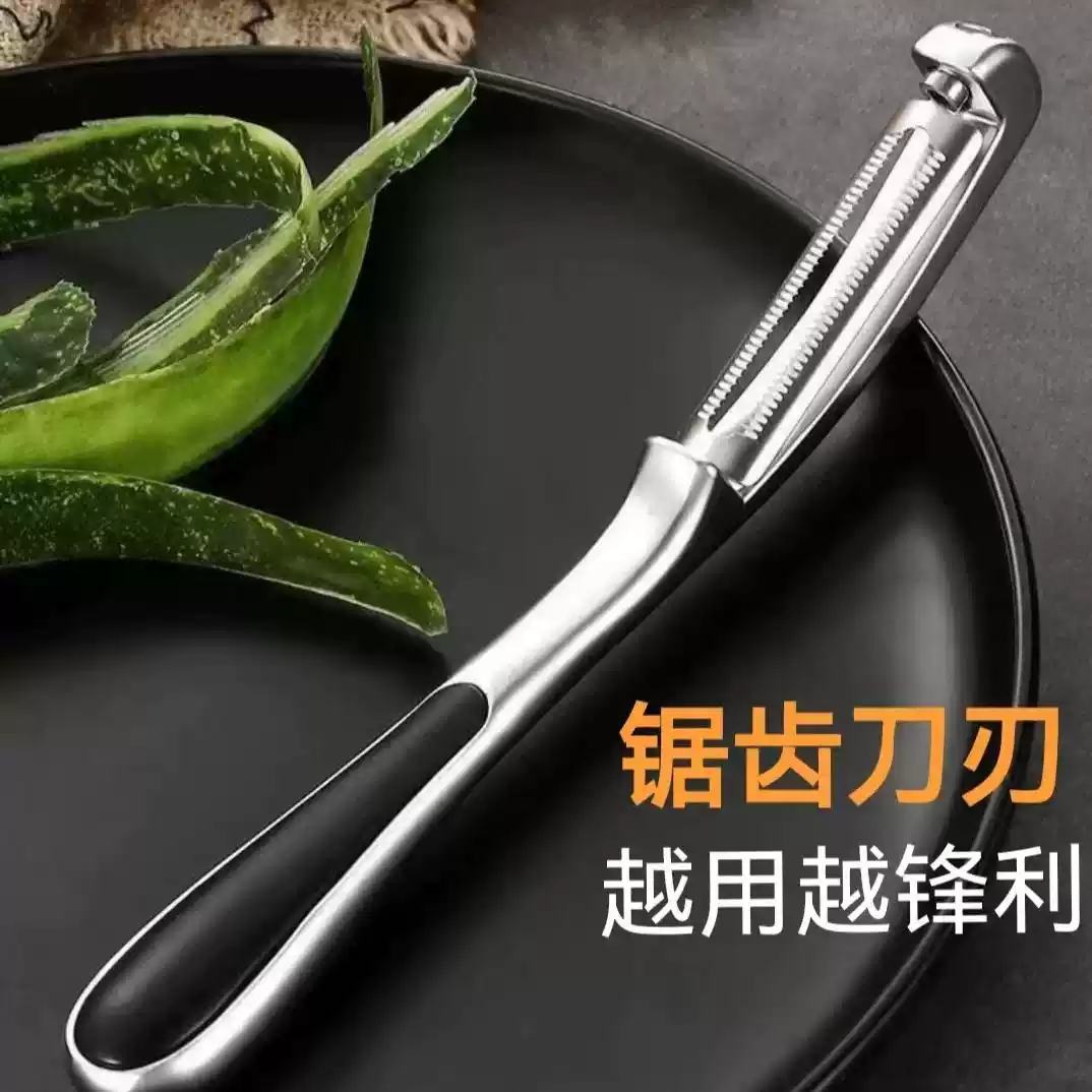 德国鲨鱼口削皮刀去各种瓜果蔬菜皮土豆皮不锈钢削皮刀可携式去皮