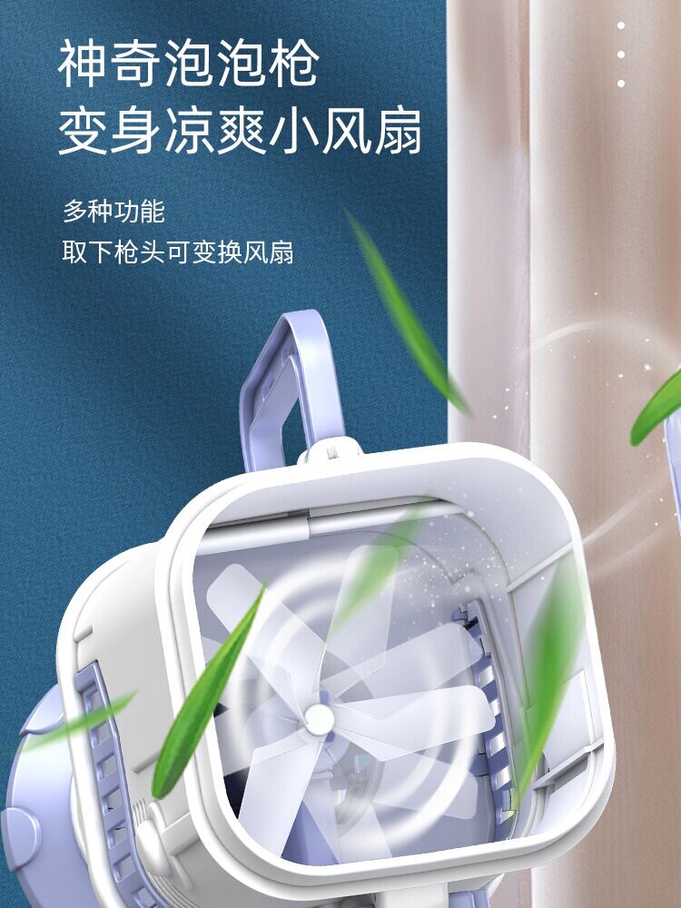 64 HOLE BUBBLE MACHINE HANDHELD BAZOOKA GATLING 88 HOLE ELECTRIC BLOWING BUBBLE GIRL HEART 2024 NEW TOYS