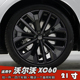 适用于沃尔沃XC60改装 饰遮盖防水镭射 黑化轮毂贴纸21寸车膜划痕装