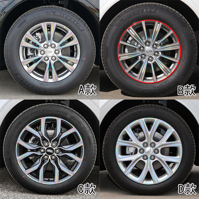 20-22款凯迪拉克XT5改装轮毂贴纸划痕遮盖装饰个性防水专用车贴膜