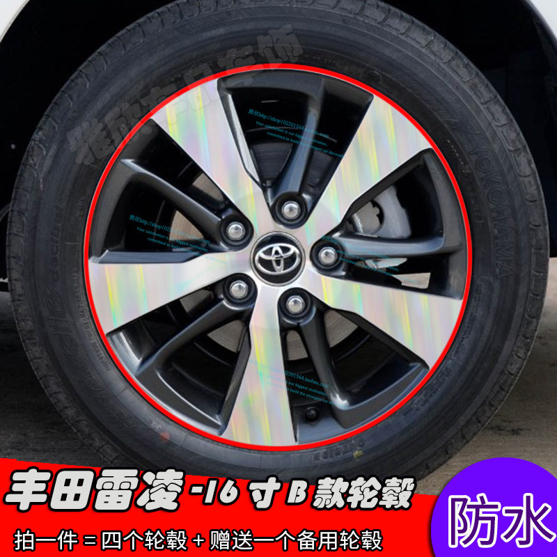 适用于丰田雷凌改装轮毂贴纸