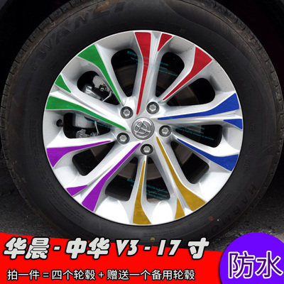 中华碳纤维电镀装饰贴