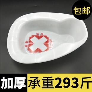加厚便盆接便器老人成人卧床坐便器男女病人瘫痪家用坐便盆扁马桶