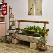 老石槽流水摆件造景组合户外循环水景观鱼缸庭院养鱼池室内水景
