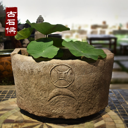 石缸流水庭院户外养鱼仿古装饰