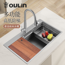 欧琳水槽不锈钢手工水槽厨房双阶梯纳米大单槽洗碗槽R9140/9158H