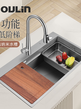 欧琳水槽不锈钢手工水槽厨房双阶梯纳米大单槽洗碗槽R9140/9158H