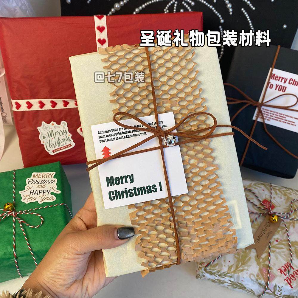 圣诞礼物包装材料套装礼品包装盒雪梨纸丝带圣诞贺卡
