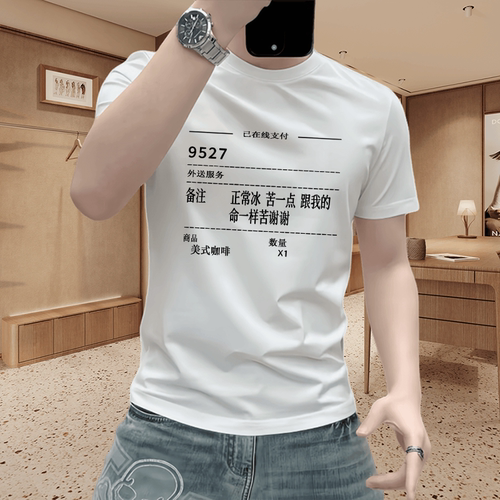 美式重磅纯棉短袖T恤男女同款趣味文字印花宽松百搭圆领