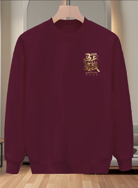 长袖2026年秋冬季国潮汉字印花圆领卫衣男宽松休闲套头衫潮牌上衣