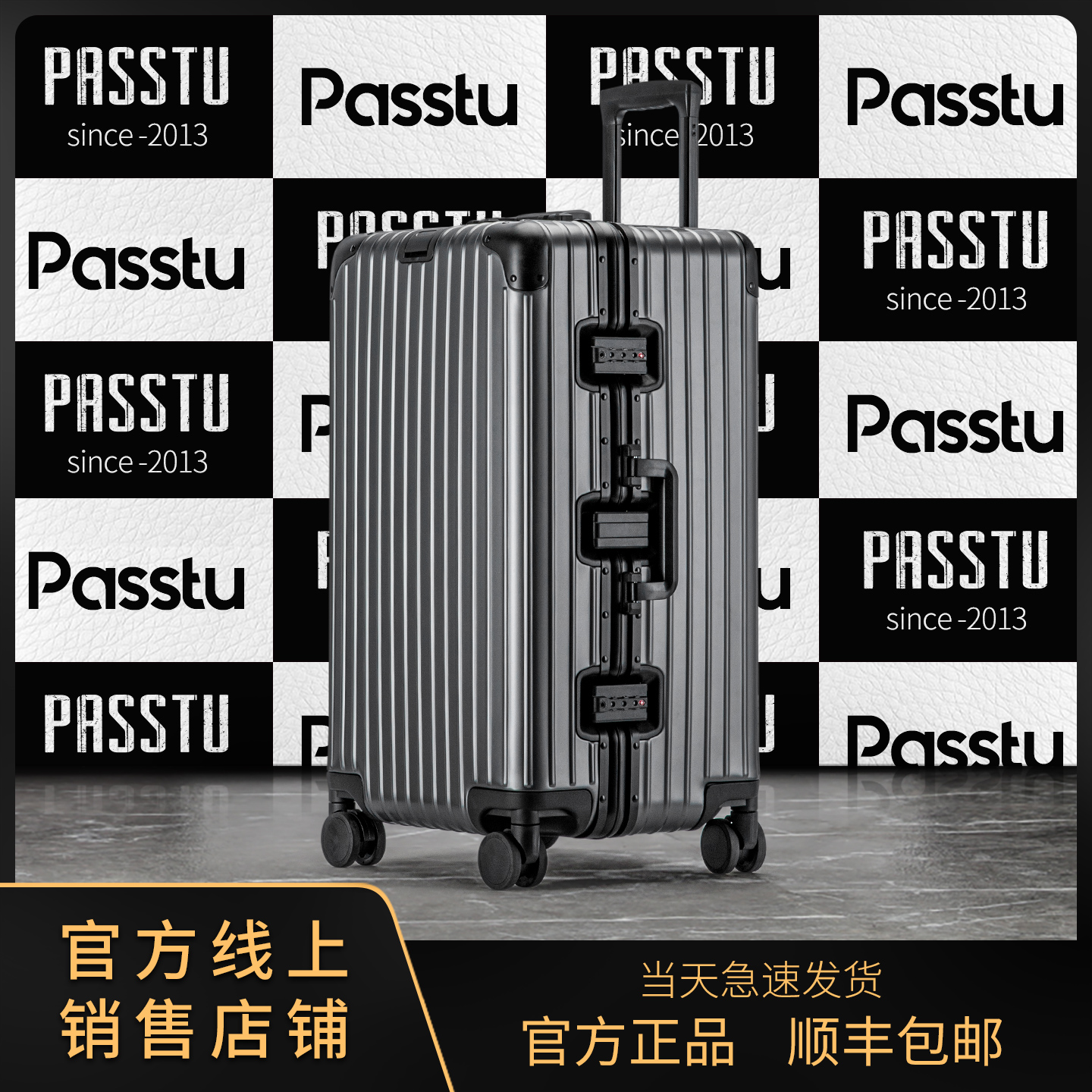 全铝镁合金行李箱女结实耐用金属拉杆箱男超大容量加厚密码旅行箱