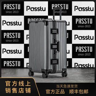 全铝镁合金行李箱女结实耐用金属拉杆箱男超大容量加厚密码旅行箱