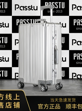 铝镁合金行李箱女24寸大容量加厚拉杆箱男20万向轮登机密码旅行箱