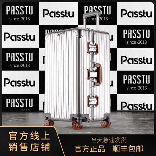 超大容量行李箱全铝镁合金拉杆箱