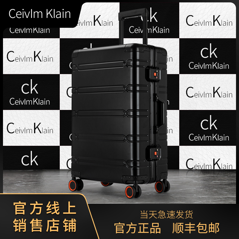 CeivlmKlain铝镁合金行李箱