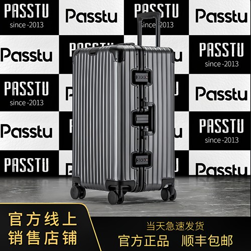全铝镁合金行李箱女结实耐用金属拉杆箱男超大容量加厚密码旅行箱