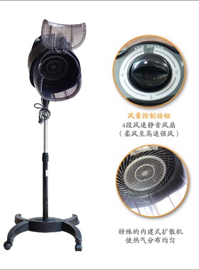 东田洋 新一代大吹风机（立式） W-100S