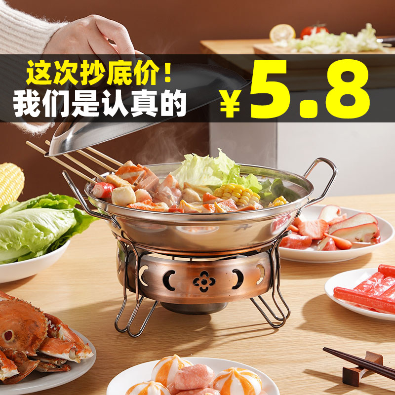 酒精炉加厚不锈钢固体固体液体