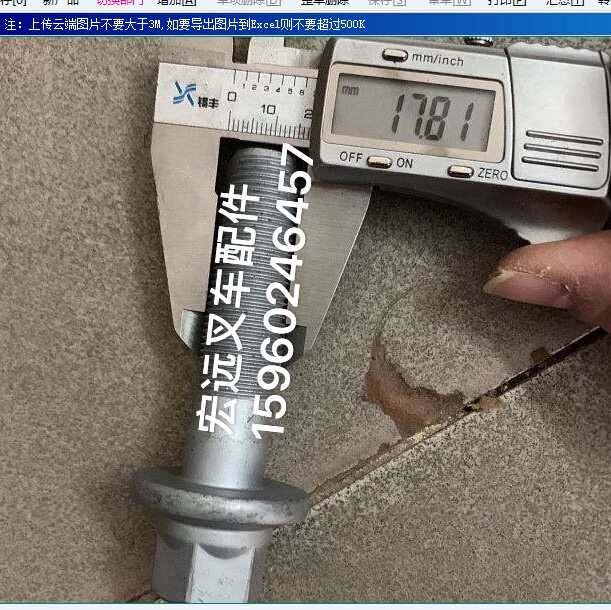 韩国叉车 现代进口叉车发动机前桥 波箱 缸套 活塞D4BB曲轴螺母
