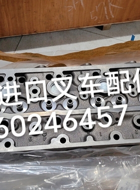 进口柴油叉车发动机大修件 丰田前桥 底盘 波箱后桥7FD40-14Z缸盖