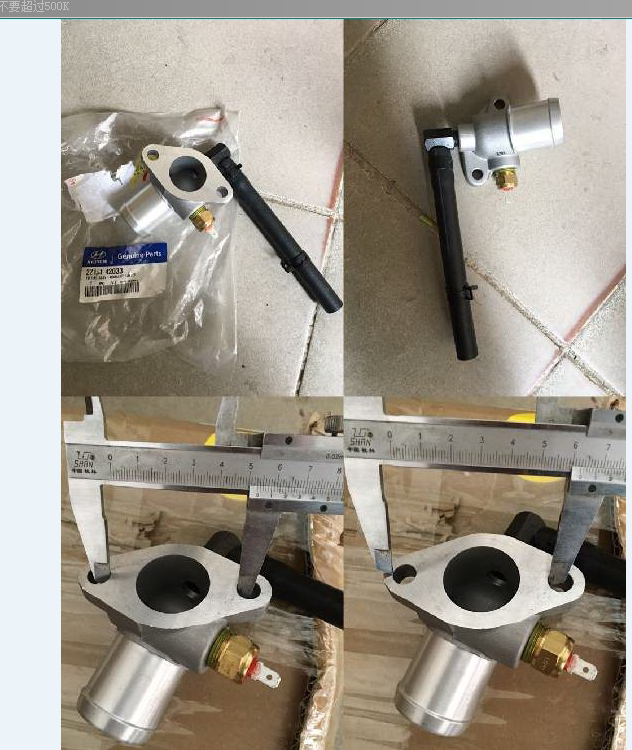 进口柴油叉车发动机大修配件 韩国现代 北京现代 d4bb节温器上盖