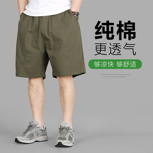 纯棉透气五分裤 男士 马裤 夏季 中裤 薄款 简约松紧腰宽松休闲短裤 新品